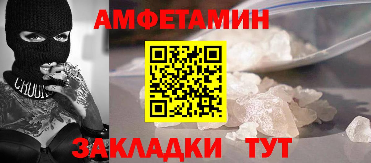 Сунжа  Вход с VPN  Экстази  ГАШИШ  Codein  А ПВП СК   ГАШИШ  Мефедрон   Кокаин  Бошки Шишки 