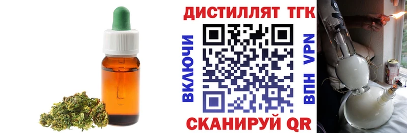 где найти наркотики  Сунжа  ТГК гашишное масло 
