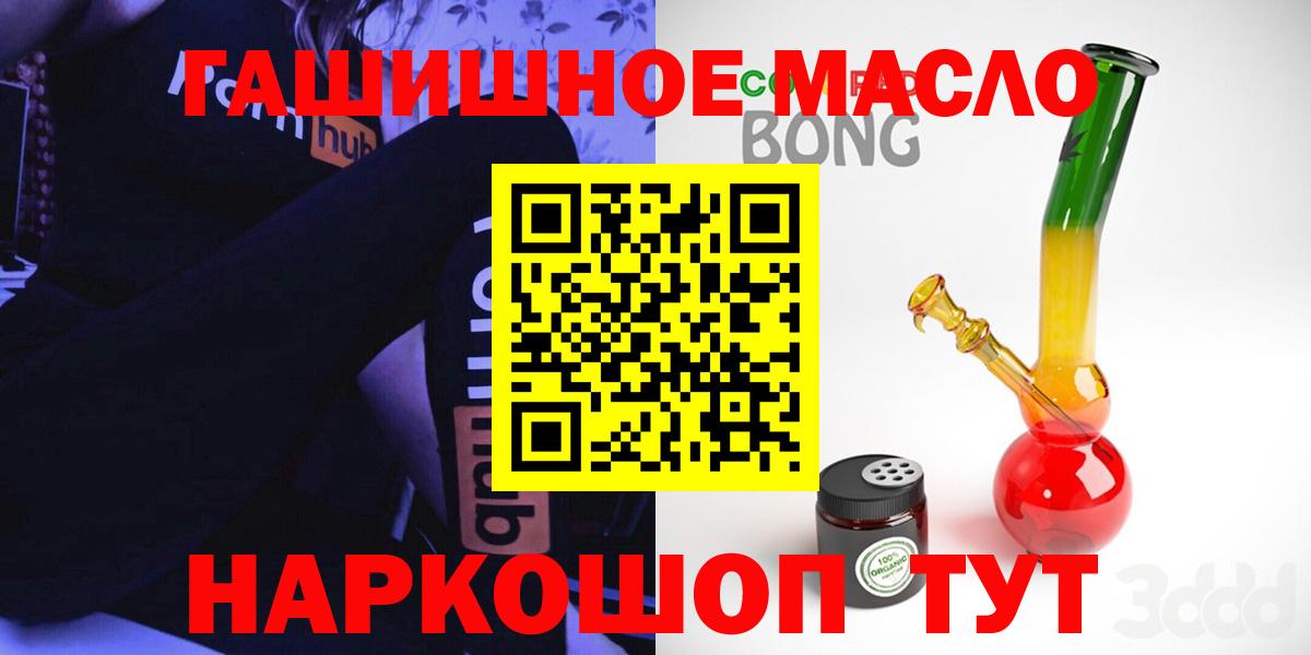 Дистиллят ТГК вейп с тгк Сунжа