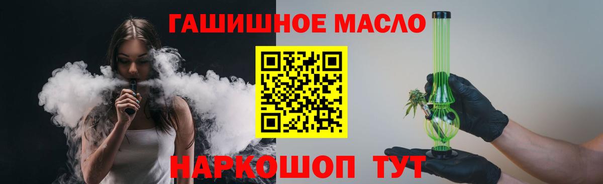 ТГК Wax Сунжа