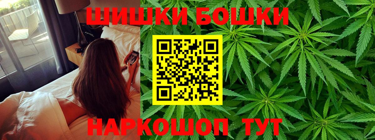 Канабис сатива  МАРИХУАНА AK-47  Вход с VPN  Сунжа  Шишки марихуана OG Kush 