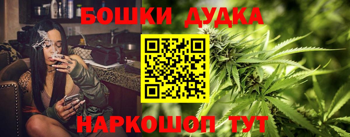 Конопля гибрид  Сунжа  Шишки марихуана сатива  МАРИХУАНА гибрид 