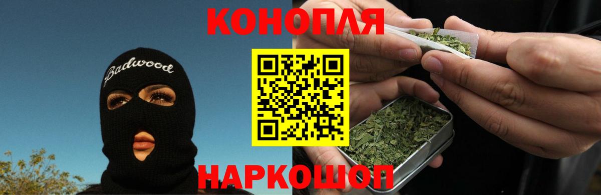 Бошки Шишки Ganja Сунжа